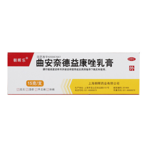 曲安奈德益康唑乳膏(朝晖乐)包装侧面图2 曲安奈德益康唑乳膏(朝晖乐)包装侧面图2