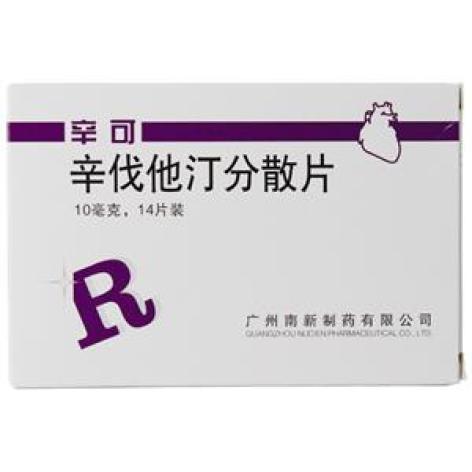 辛伐他汀分散片(辛可)包装主图 辛伐他汀分散片(辛可)包装主图