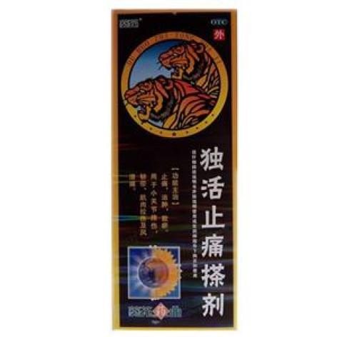 独活止痛搽剂(隆中)包装主图 独活止痛搽剂(隆中)包装主图