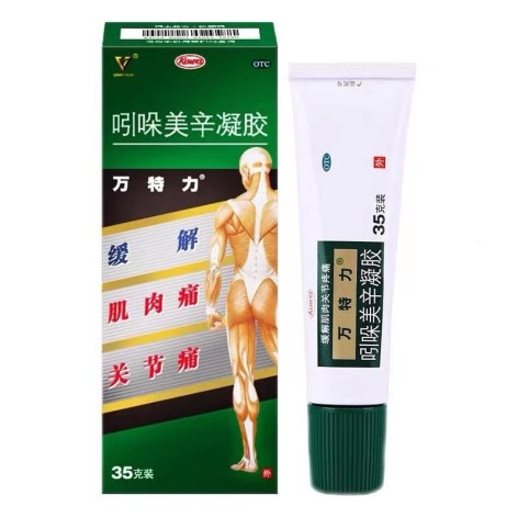 吲哚美辛凝胶(万特力)包装主图 吲哚美辛凝胶(万特力)包装主图