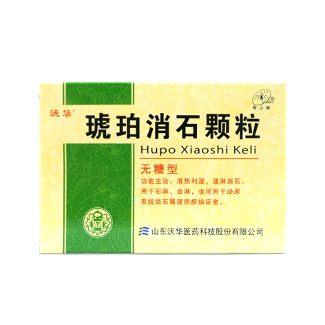 琥珀消石颗粒(沃华)包装主图 琥珀消石颗粒(沃华)包装主图