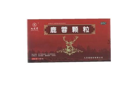 鹿蓉颗粒(九芝堂)主图 鹿蓉颗粒(九芝堂)主图