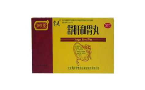 舒肝和胃丸(宫廷)主图 舒肝和胃丸(宫廷)主图