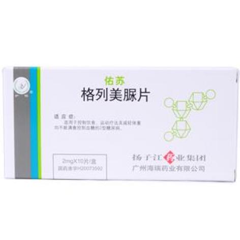 格列美脲片(佑苏)包装主图 格列美脲片(佑苏)包装主图