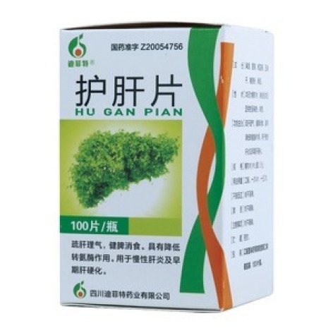 护肝片(迪菲特)包装主图 护肝片(迪菲特)包装主图