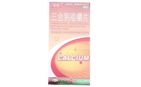 三合钙咀嚼片(爱多盖)主图