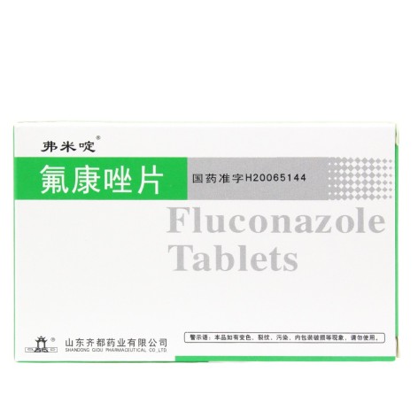 氟康唑片(弗米啶)包装主图