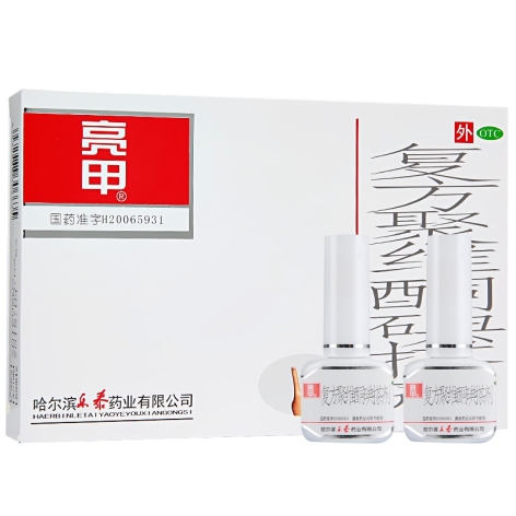复方聚维酮碘搽剂(亮甲)包装主图 复方聚维酮碘搽剂(亮甲)包装主图