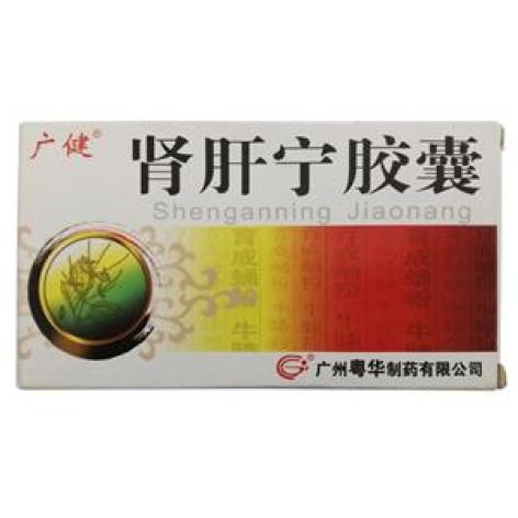 肾肝宁胶囊(广健)包装主图 肾肝宁胶囊(广健)包装主图