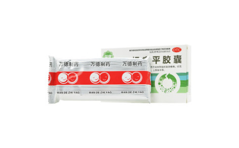 根痛平胶囊(羚康)主图 根痛平胶囊(羚康)主图