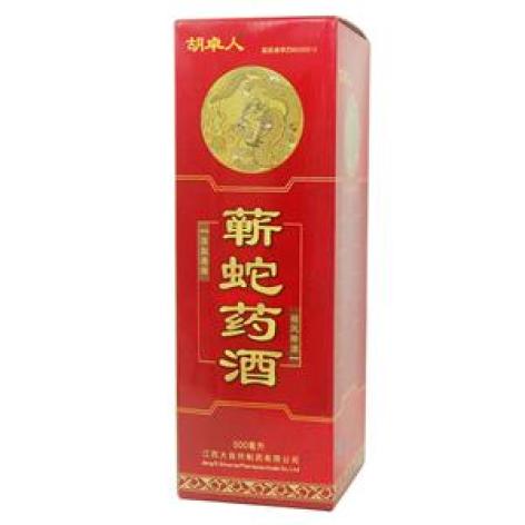 蕲蛇药酒(胡卓人)包装主图 蕲蛇药酒(胡卓人)包装主图