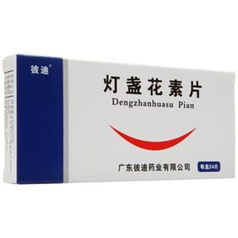 灯盏花素片(彼迪)包装主图 灯盏花素片(彼迪)包装主图