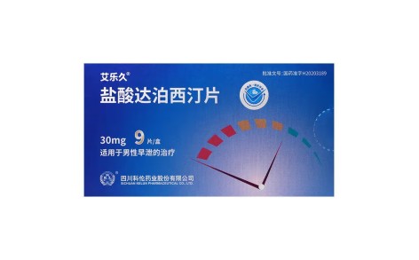 盐酸达泊西汀片(艾乐久)主图
