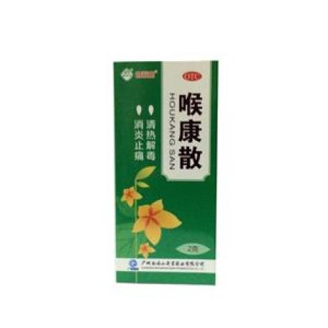 喉康散(奇星)包装主图