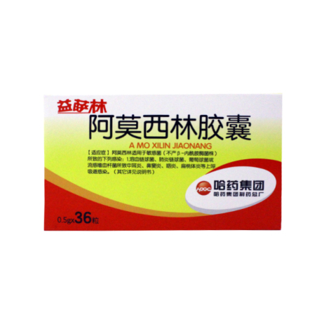 阿莫西林胶囊(益萨林)包装主图 阿莫西林胶囊(益萨林)包装主图