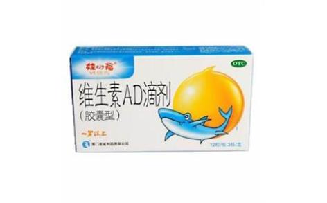 维生素AD滴剂(娃的福)主图 维生素AD滴剂(娃的福)主图
