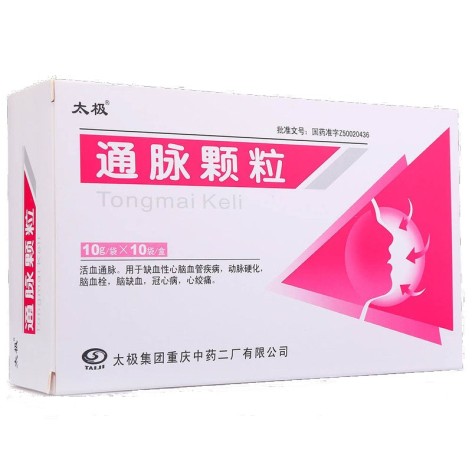 通脉颗粒(太极)包装侧面图2 通脉颗粒(太极)包装侧面图2