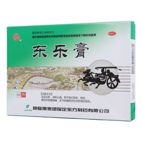 东乐膏(乐赛仙)包装主图 东乐膏(乐赛仙)包装主图
