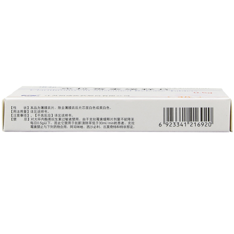 克拉霉素缓释片(诺邦)包装侧面图4 克拉霉素缓释片(诺邦)包装侧面图4