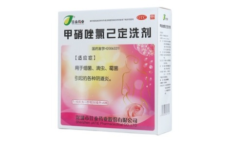 甲硝唑氯己定洗剂(佳泰)主图 甲硝唑氯己定洗剂(佳泰)主图