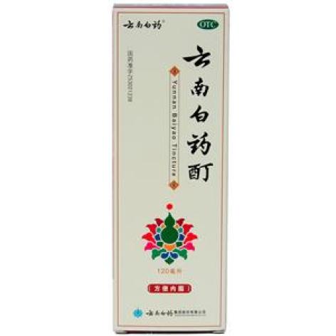 云南白药酊(云南白药)包装主图 云南白药酊(云南白药)包装主图