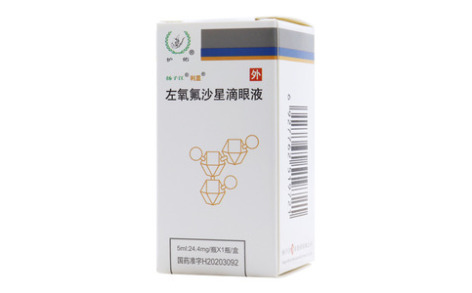 左氧氟沙星滴眼液()主图