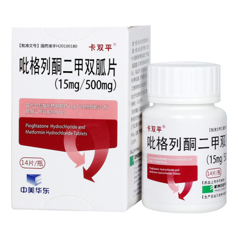 吡格列酮二甲双胍片(卡双平)包装主图 吡格列酮二甲双胍片(卡双平)包装主图