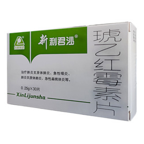 琥乙红霉素片()包装主图