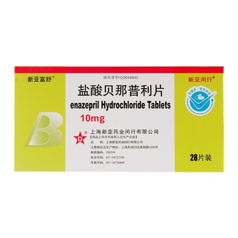 盐酸贝那普利片(新亚富舒)包装主图 盐酸贝那普利片(新亚富舒)包装主图