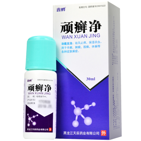 顽癣净(鑫烨)包装侧面图3 顽癣净(鑫烨)包装侧面图3