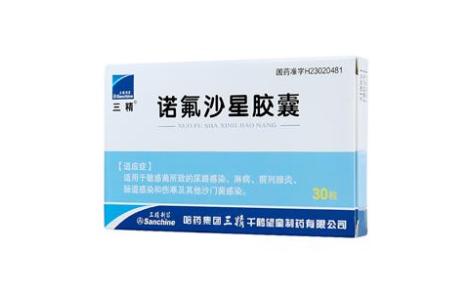 诺氟沙星胶囊(三精)主图 诺氟沙星胶囊(三精)主图