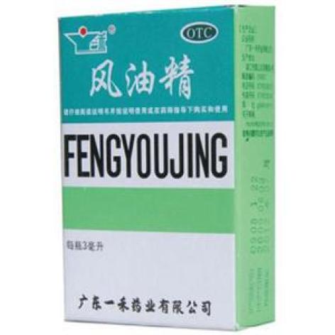 风油精(一禾药业)包装主图 风油精(一禾药业)包装主图