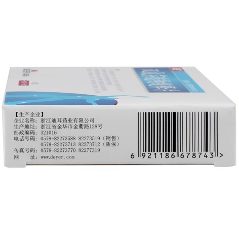 双氯芬酸钠缓释片(毕克)包装侧面图3 双氯芬酸钠缓释片(毕克)包装侧面图3