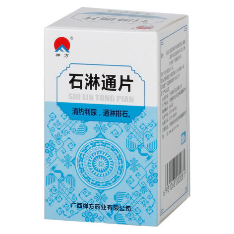 石淋通片(禅方)包装侧面图5 石淋通片(禅方)包装侧面图5