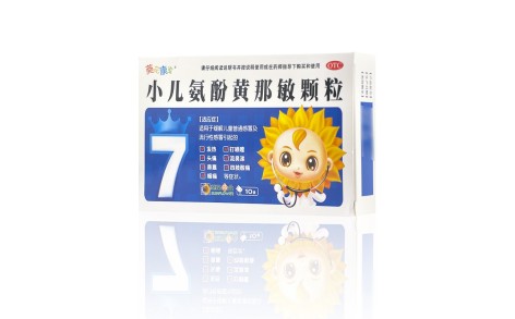 小儿氨酚黄那敏颗粒(葵花康宝)主图 小儿氨酚黄那敏颗粒(葵花康宝)主图