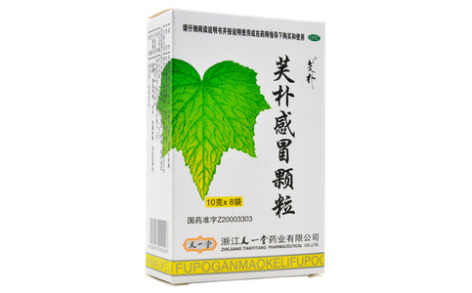 芙朴感冒颗粒()主图