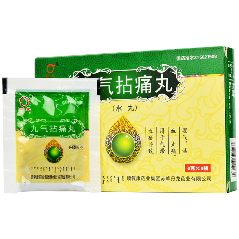 九气拈痛丸(颈复康)包装侧面图3 九气拈痛丸(颈复康)包装侧面图3