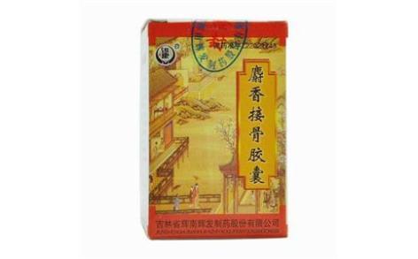 麝香接骨胶囊(迅康)主图 麝香接骨胶囊(迅康)主图