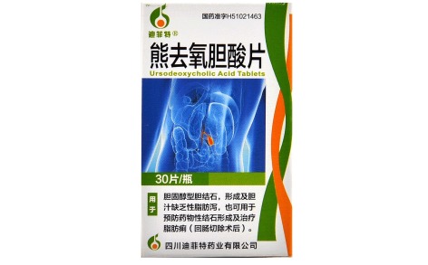 熊去氧胆酸片(迪菲特)主图 熊去氧胆酸片(迪菲特)主图