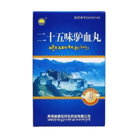 二十五味驴血丸(丹东)包装主图 二十五味驴血丸(丹东)包装主图