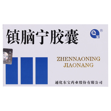镇脑宁胶囊(东宝)包装主图 镇脑宁胶囊(东宝)包装主图