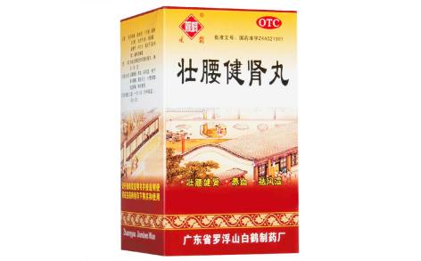 壮腰健肾丸(观鹤)主图 壮腰健肾丸(观鹤)主图