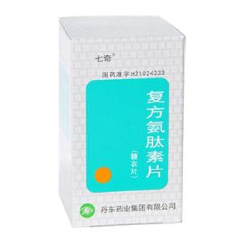 复方氨肽素片(七奇)包装主图