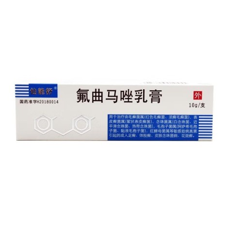 氟曲马唑乳膏(仙能舒)包装主图