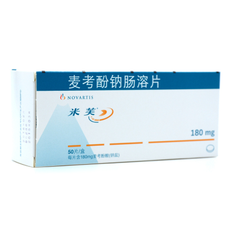 麦考酚钠肠溶片(米芙)包装主图 麦考酚钠肠溶片(米芙)包装主图