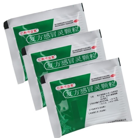 复方感冒灵颗粒(仁和可立克)包装侧面图2