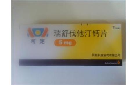 瑞舒伐他汀钙片(可定)主图