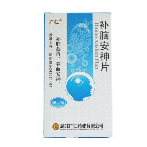 补脑安神片(广仁)包装侧面图3 补脑安神片(广仁)包装侧面图3
