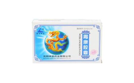 胃康胶囊(神龙)主图 胃康胶囊(神龙)主图