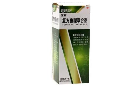 复方鱼腥草合剂(至清)主图 复方鱼腥草合剂(至清)主图